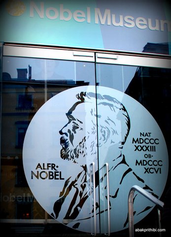 Abakprithibi photo (7)